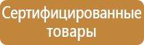 указательные дорожные знаки движения