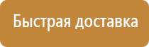 доска магнитно маркерная brauberg 235526 флипчарт