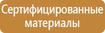 аптечка первой помощи на судах