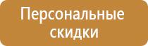 план действий при эвакуации персонала чс