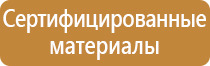 10 знаков пожарной безопасности