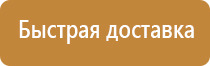 10 знаков пожарной безопасности