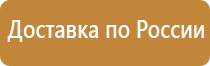 техники и оборудования пожарной службы