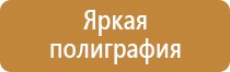 журнал ознакомления с охраной труда