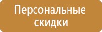 пожарно техническое оборудование и снаряжение