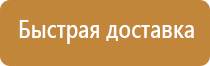 журнал пожарная безопасность вниипо