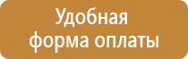 журнал по технике безопасности 1