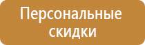 журнал по технике безопасности 1