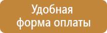 журнал по охране труда в аптеке