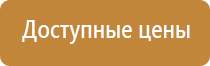 знаки категорийности помещений по пожарной безопасности гост