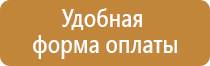 знаки опасности на оборудовании