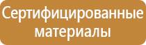 знаки опасности на оборудовании