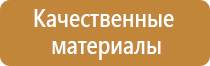 знаки опасности на оборудовании