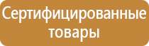 доска магнитно маркерная 60х90см