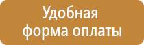 журнал учета работ по охране труда