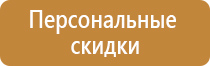 предупредительные знаки опасности