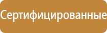 оперативный журнал по электробезопасности