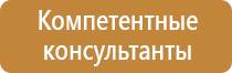 информационный щит дорожные работы