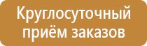 журнал административного контроля по охране труда общественного