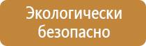 знаки опасности при перевозке грузов жд опасных