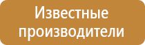 журнал учета пожарных щитов