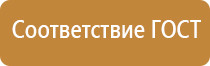 специализированные аптечки первой помощи