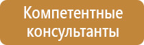 специализированные аптечки первой помощи