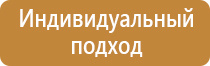 щит пожарный закрытый с сеткой