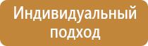 журнал инструктажа детей по технике безопасности