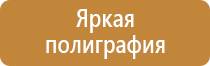 оборудование для пожарной безопасности обеспечения