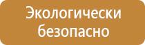 оборудование для пожарной связи