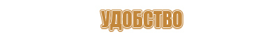 характеристика знаков пожарной безопасности