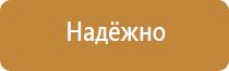 оборудование пожарного спасателя