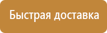 план проведения эвакуации в школе учебной