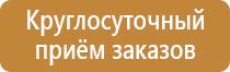 журнал инструкция охрана работник труд учет