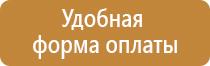 журнал техники безопасности в кабинете химии