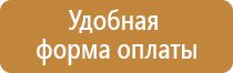 ежедневный журнал охране труда