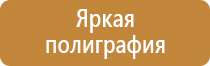 рекомендательные знаки дорожного движения