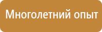 журнал регистрации приказов по охране труда