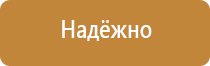 журнал пожарная безопасность 4 2021