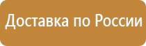 журнал ведения работ по охране труда