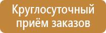 журнал ведения работ по охране труда