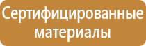 журнал ведения работ по охране труда