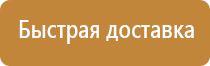 журнал пожарной безопасности комус