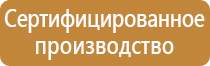 лекции пожарное оборудование