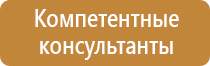 лекции пожарное оборудование