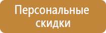 огнетушитель углекислотный 3 литра