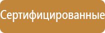 журналы пожарной безопасности доу