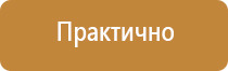 общий журнал производства работ в строительстве