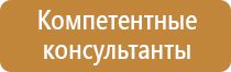 категория дверей по пожарной безопасности таблички